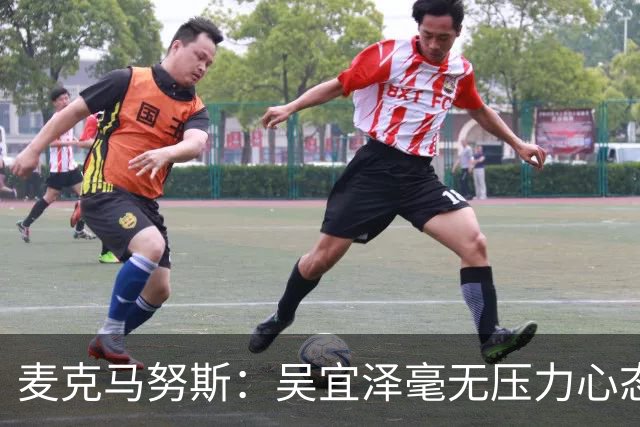 麦克马努斯：吴宜泽毫无压力心态很好，特鲁姆普是本赛季的最佳球员