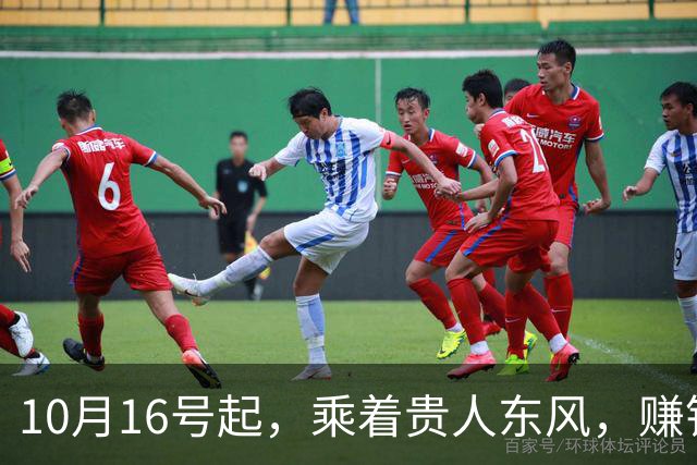 10月16号起，乘着贵人东风，赚钱所向披靡，前途一片光明的生肖