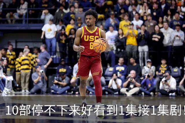 10部停不下来好看到1集接1集剧！，《兰香如故》好看，这部公认神剧