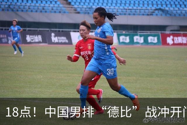 18点！中国男排“德比”战冲开门红 对手世界排名55 张景胤有望轮休