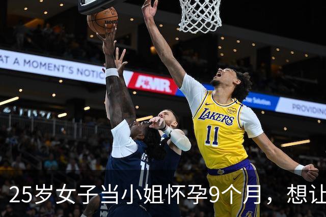 25岁女子当小姐怀孕9个月，想让男友娶她，2010年她被沉尸黄浦江