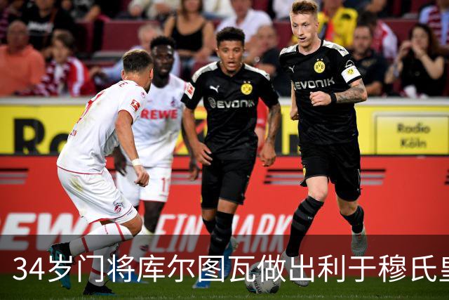 34岁门将库尔图瓦做出利于穆氏皇马的决定：暂时退出比利时国家队！