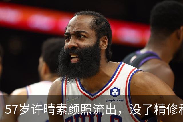 57岁许晴素颜照流出，没了精修和滤镜，这才是普通人该有的样子