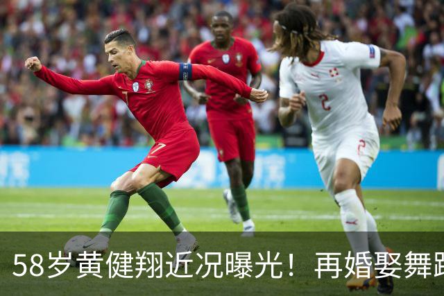 58岁黄健翔近况曝光！再婚娶舞蹈演员为妻，如今是3个孩子的父亲